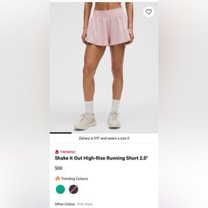 Lululemon Shake It Out High Rise Running Short